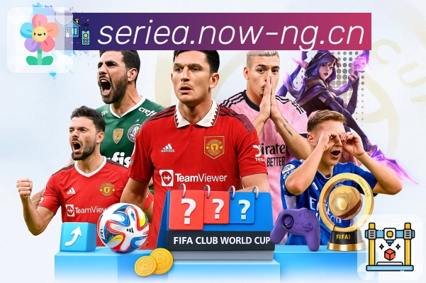 品牌荣誉的高光瞬间